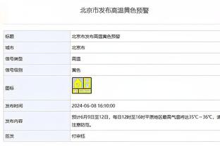 雷竞技安卓版叫啥截图2